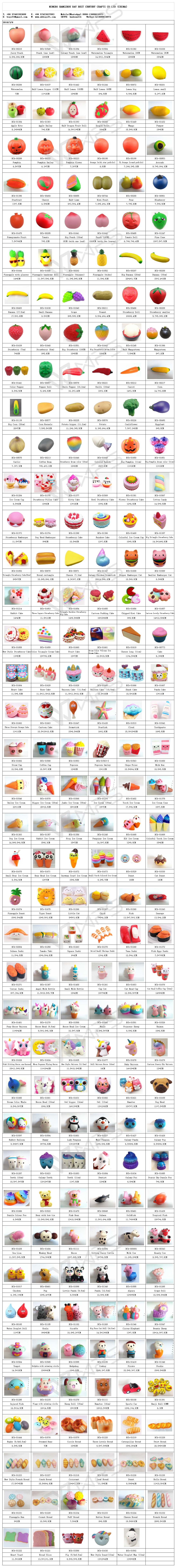 Catalogue of Hot Sale PU Squishy Slow Rising Toys 